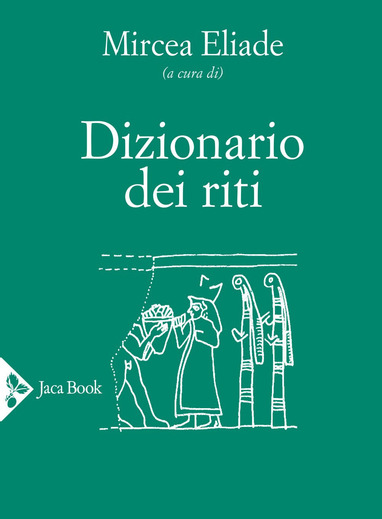 Cover of DICTIONARY OF RITES