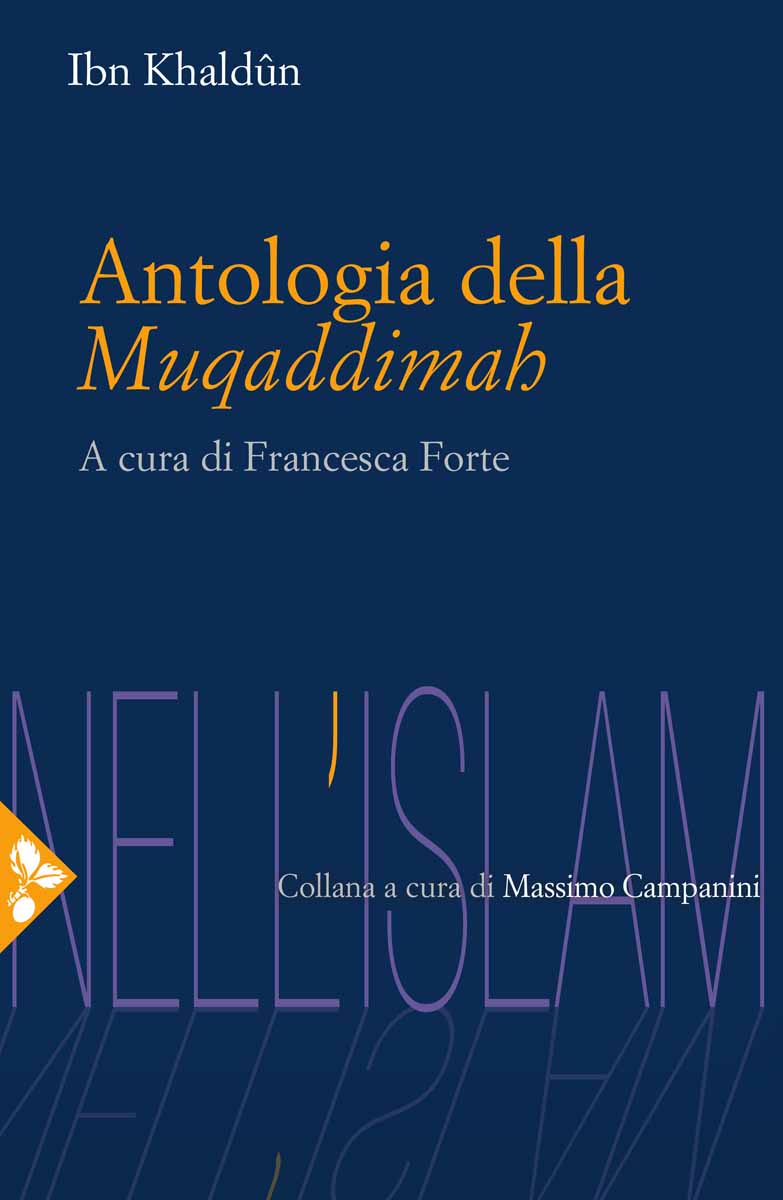Cover of ANTHOLOGY OF MUQADDIMAH